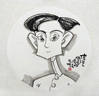 说明: G:\东莞名人展\挑选版\坤\李任之.jpg