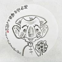 说明: G:\东莞名人展\李坤作品21个名人，共21张作品\容庚\容庚.jpg