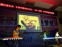 说明: C:\Users\dglib\Desktop\漫画部\配图\文化体验\IMG_20180901_144548.jpg