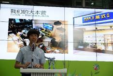 说明: H:\2018动漫节相片lin\20180819\DSC09747.JPG